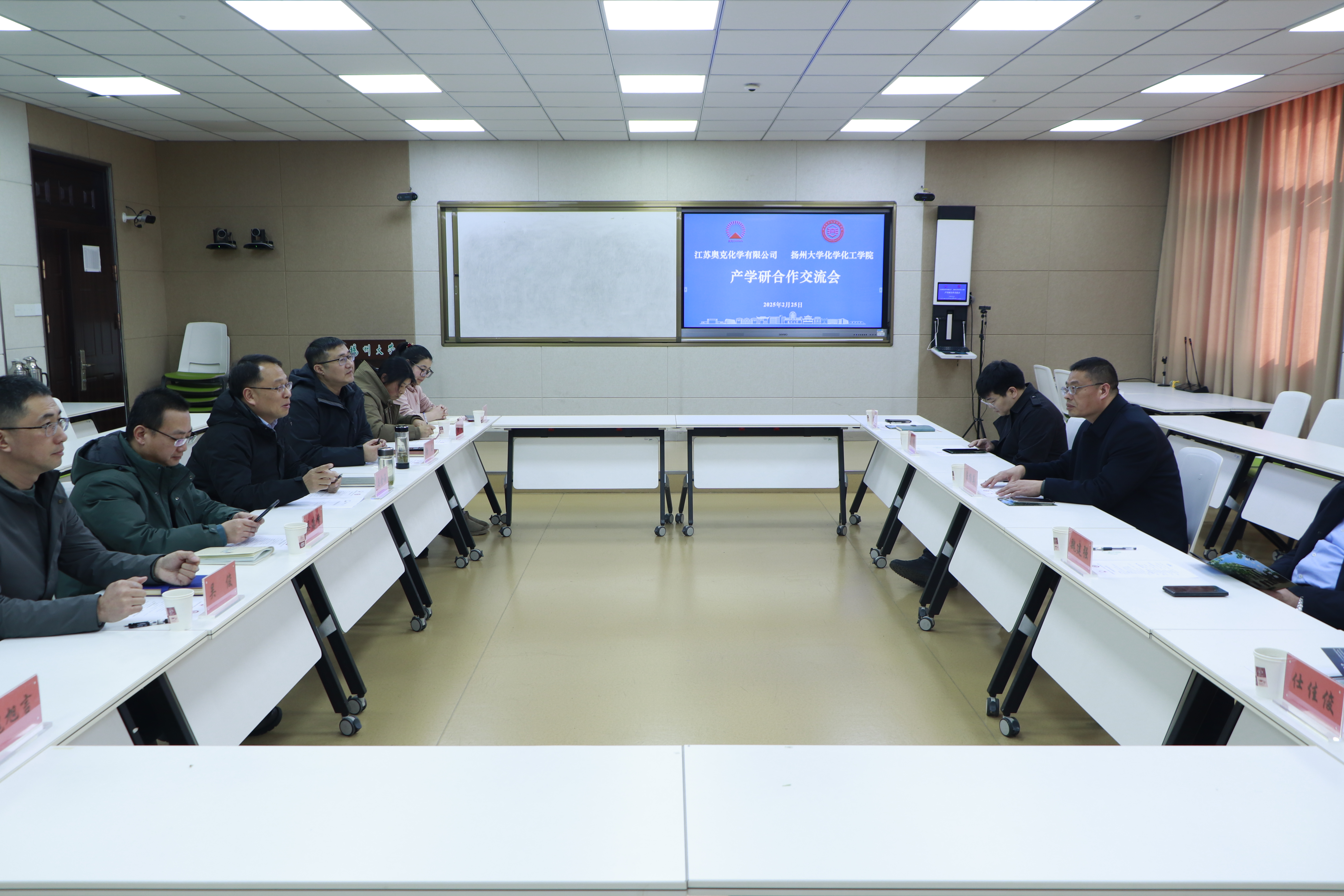 深化產(chǎn)學研協(xié)同創(chuàng)新 構(gòu)筑校企合作新范式 管理中心大力推進江蘇奧克與揚大化工院產(chǎn)學研合作